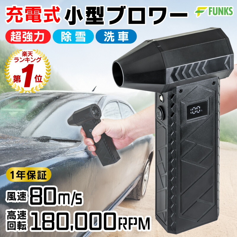楽天市場】電動リール用 バッテリー 3500mAh 電動リール