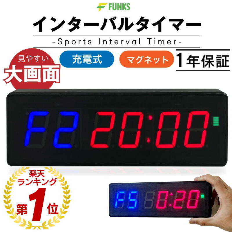 多機能電子デジタルスポーツストップウォッチタイマー 大型ディスプレイ Amazon.co.jp: ストップウォッチ タイマー 大型ディスプレイと