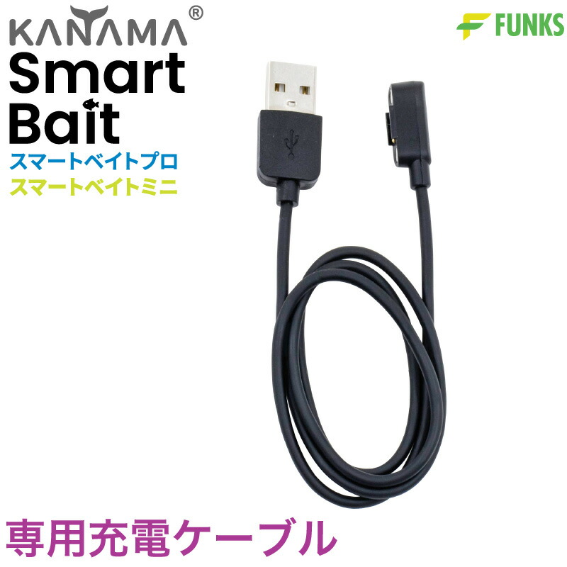 楽天市場】KANAMA スマートベイト ミニ ロスト防止ワイヤー 楽天市場】KANAMA スマートベイト ミニ ロスト防止ワイヤー