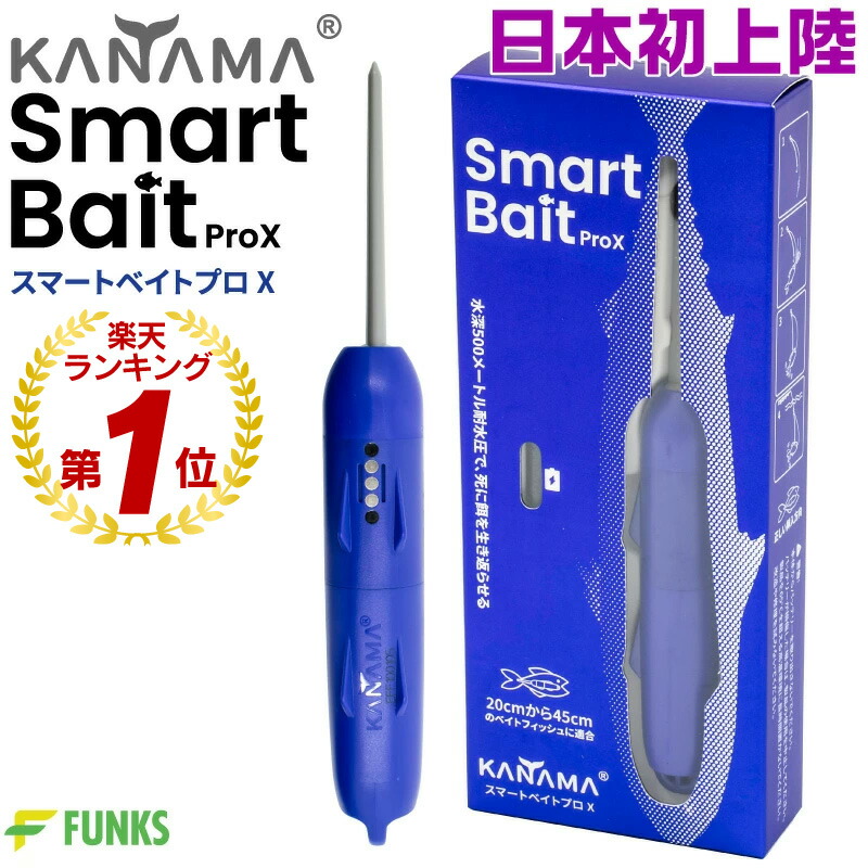 楽天市場】KANAMA スマートベイト ミニ ロスト防止ワイヤー