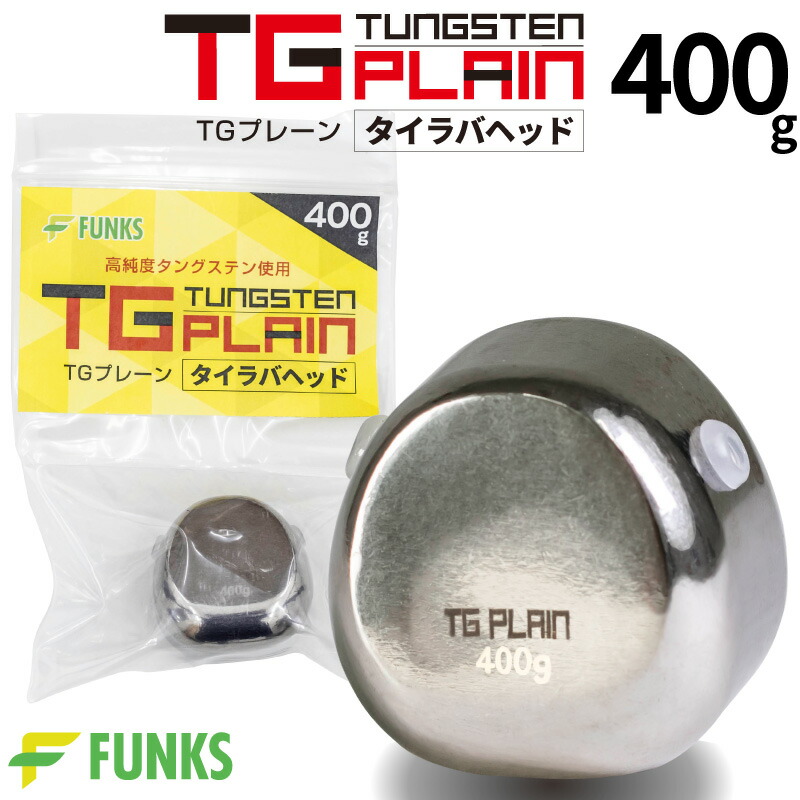 やっしーー！　タイラバ　タングステン　目あり無垢 タングステン (無塗装 45g 10個) シルバー タイラバ ヘッド 鯛