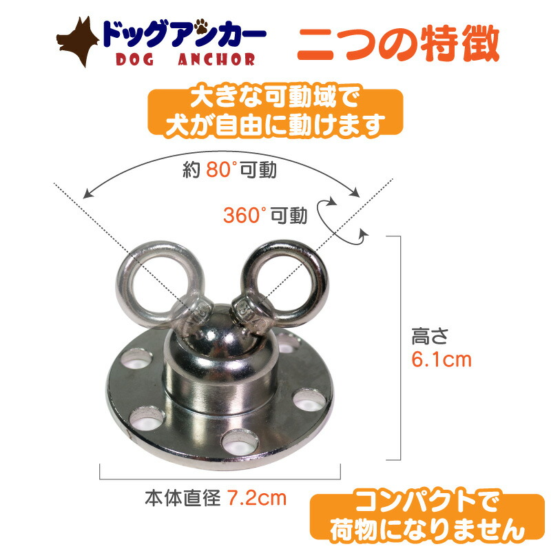 正規品送料無料 ドッグアンカー 犬用アンカー ドッグポール 大型犬 大型犬用 杭 係留 キャンプ アウトドア 犬 中型犬 小型犬 ペグ 回転 犬用 アンカー つなぐ リード 埋め込み 土 芝 コンクリート アスファルト ドッグ ポール ドライブ ペット用品 リードフック 係留 ... 正規品送料無料 ドッグアンカー 犬用アンカー ドッグポール 大型犬 大型犬用 杭 係留 キャンプ アウトドア 犬 中型犬 小型犬 ペグ 回転 犬用 アンカー つなぐ リード 埋め込み 土 芝 コンクリート アスファルト ドッグ ポール ドライブ ペット用品 リードフック 係留 ...