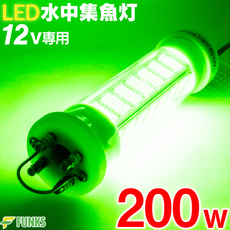 楽天市場 一年保証 一台七役 集魚灯 Rgb レインボー 30w 12v Led 集魚ライト 水中集魚灯 リモコン グリーン ブルー レッド オレンジ ホワイト イエロー 仕掛け ライト 水中ライト 水中ledライト Led集魚灯 夜釣り 夜焚き 水中 釣り 船舶 ボート 強力 水 おすすめ