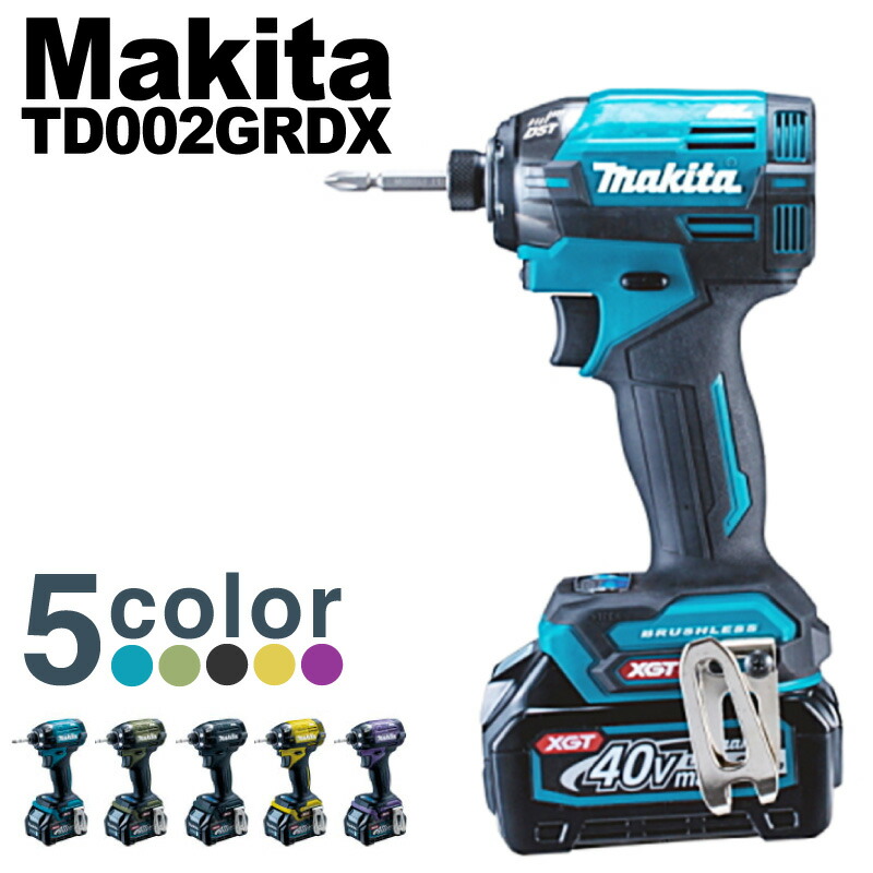 楽天市場】【フルセット】マキタ TD172DRGX 充電式インパクトドライバ 