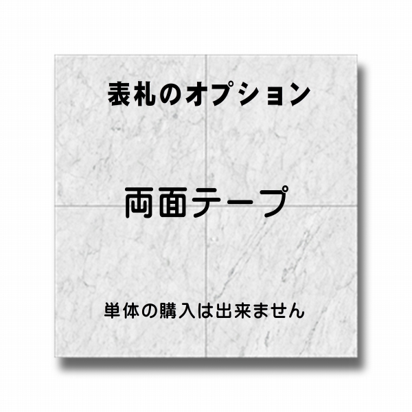 楽天市場】表札 送料無料！ ポスト・機能門柱表札 ステンレス表札