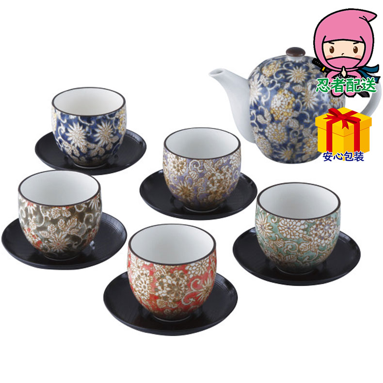 超目玉枠】 敬老の日 ギフト プレゼント 華唐草 茶托付茶器揃 和陶器 和陶湯呑み 茶托付湯呑みセット fucoa.cl