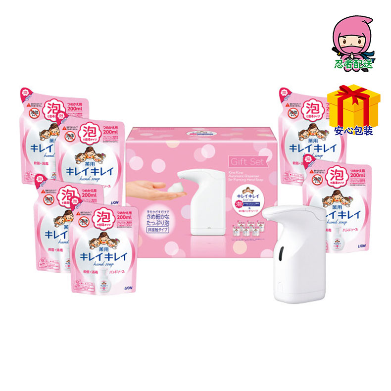 御歳暮 お歳暮 おすすめ ライオン キレイキレイ薬用泡ハンドソープ専用オートディスペンサーギフト 石鹸 洗剤 洗剤 洗剤 挨拶 内祝い 結婚 出産 Fitzfishponds Com
