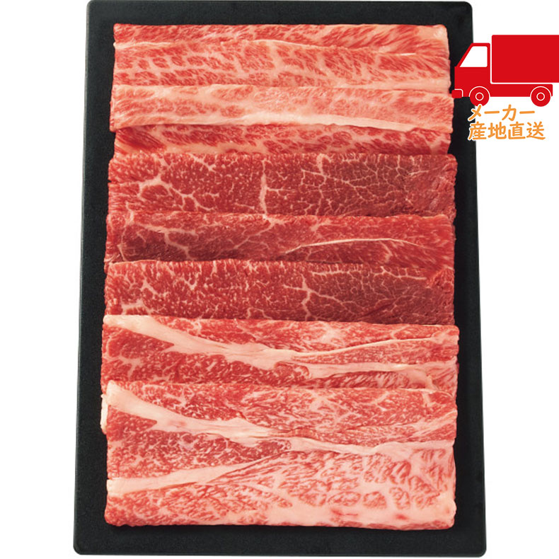 【送料無料 1万円以上】お中元 御中元 夏ギフト 送料無料 ギフトＦｏｏｄ　Ａｒｔ　Ｇｉｆｔ　「暁」　東西和牛食べ比べ（計400ｇ）食料品 肉加工品｜ギフト専門店 ふれあいGift