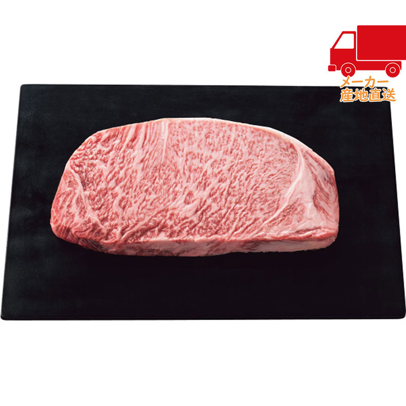 【送料無料 1万円以上】お中元 御中元 夏ギフト 送料無料 ギフト銀座吉澤 松阪牛サーロイン 1ポンド(453g)食料品 産直肉 牛肉|ギフト専門店 ふれあいGift