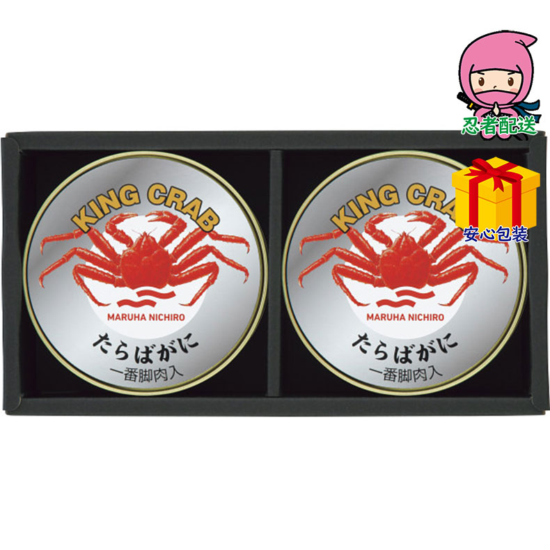 【送料無料 1万円以上】お中元 御中元 夏ギフト 送料無料 ギフトＵｍｉｏｓ（ウミオス）　たらばがに缶詰詰合せ食料品 缶詰 水産缶詰｜ギフト専門店 ふれあいGift