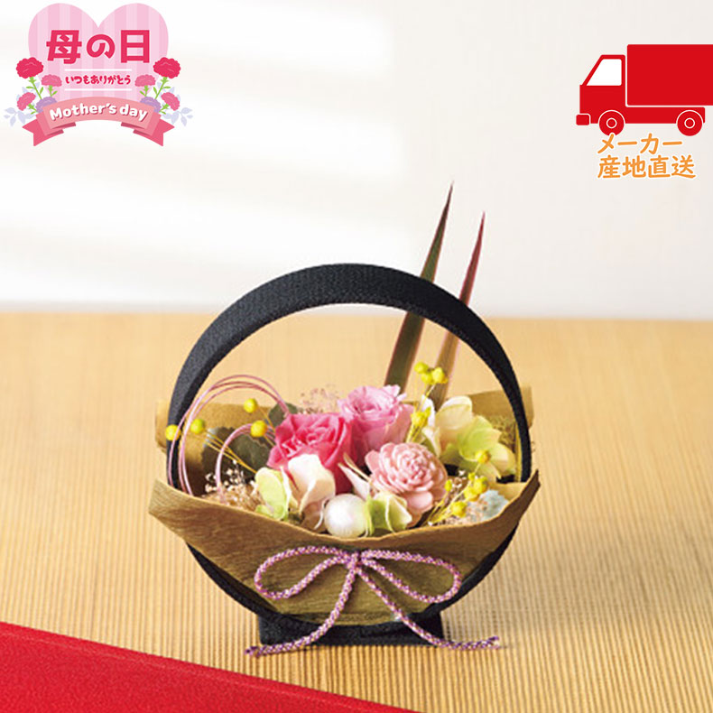【月間優良ショップ獲得】【送料無料 5980円以下】【母の日専用】和(なごみ)黒(プリザーブドフラワー)室内装飾品 花・グリ-ン ドライフラワ-単品