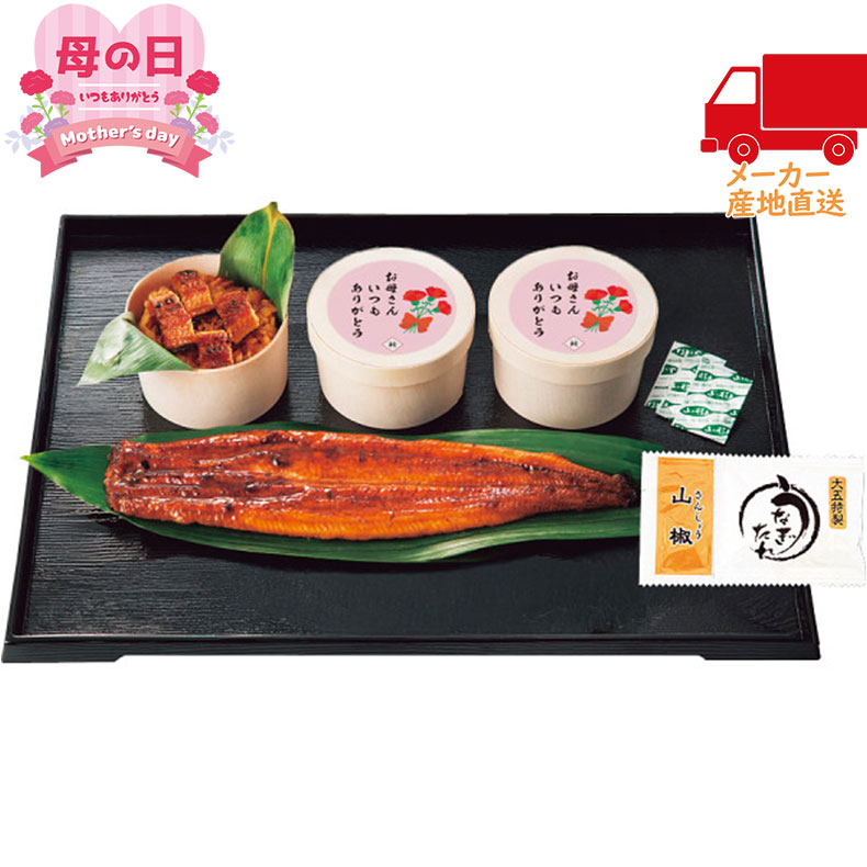【送料無料 5981円以上1万円以下】【母の日専用】招福　祝い膳食べ比べ食料品 産直水産 水産加工品