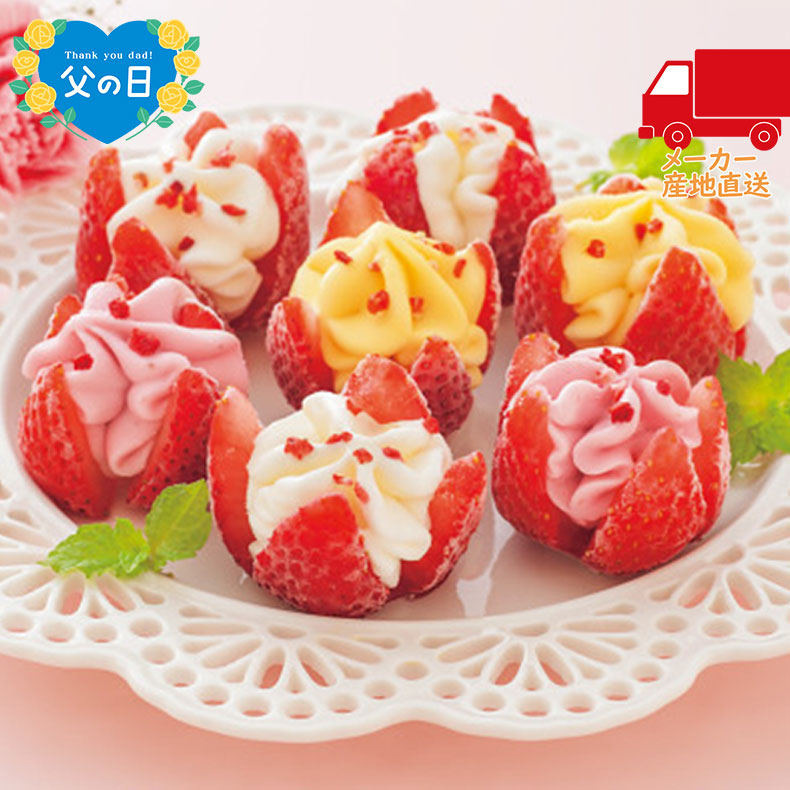 【送料無料 5980円以下】【父の日専用】博多あまおう　花いちごのアイス（7個）食料品 乳製品 アイスクリーム