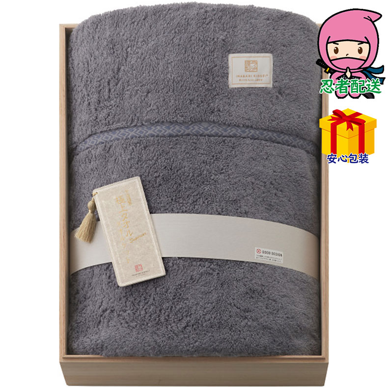 【月間優良ショップ獲得】母の日 花以外 2026 【送料無料 1万円以上】 春ギフト プレゼント 卒業 入学 就職 新生活 今治謹製 極上タオル スーペリアル 今治産タオルケット（木箱入）寝装品 布団・ケット 肌布団・ケット