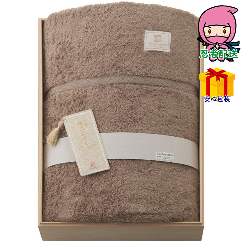 【月間優良ショップ獲得】母の日 花以外 2026 【送料無料 1万円以上】 春ギフト プレゼント 卒業 入学 就職 新生活 今治謹製 極上タオル スーペリアル 今治産タオルケット（木箱入）寝装品 布団・ケット 肌布団・ケット 17,779円