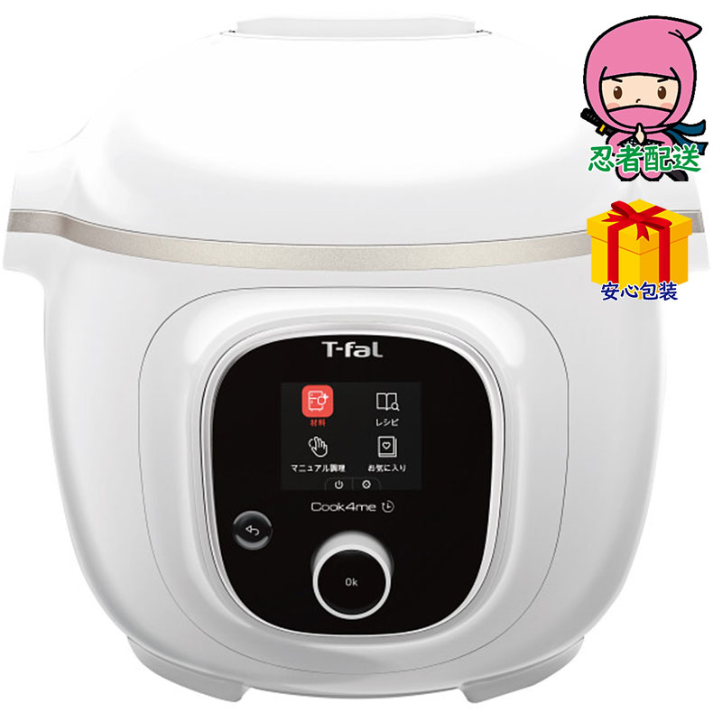 楽天市場】ティファール クックフォーミーホワイト6l ホワイト