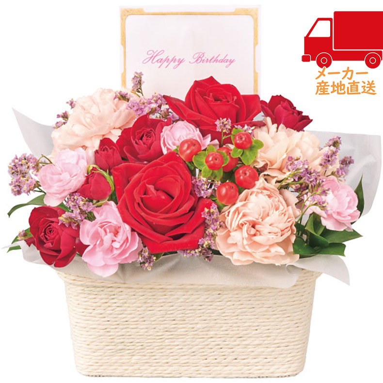 【送料無料 5981円以上1万円以下】 春ギフト プレゼント 卒業 入学 就職 新生活 バースデーフラワー（生花アレンジ）（お名入れ）室内装飾品 花・グリ－ン 生花花束
