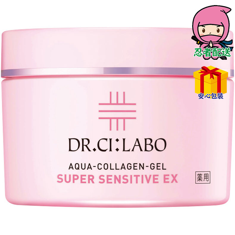 楽天市場】Dr.Ci:Labo ドクターシーラボ 薬用アクアコラーゲンゲル
