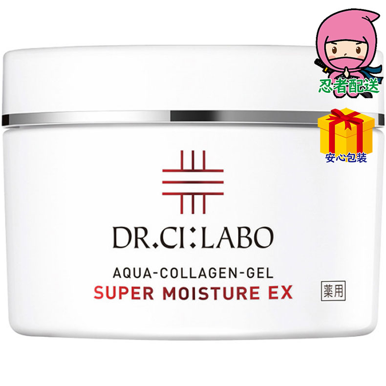|薬用アクアコラーゲンゲルＢＩＨＡＫＵＥＸ５０ｇ３個セット 薬用アクアコラーゲンゲル BIHAKU EX｜口コミ・効果もご紹介