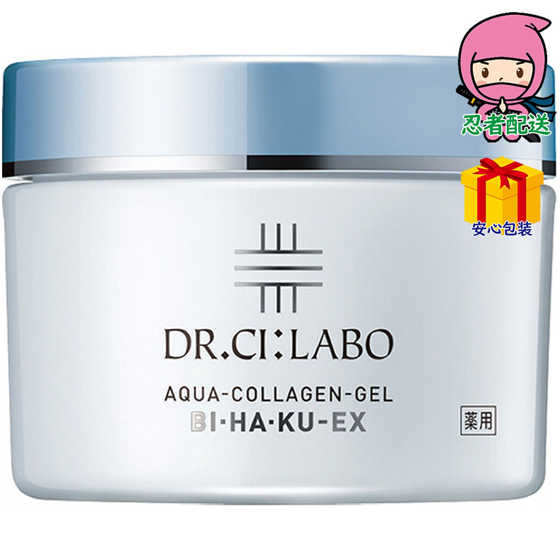 楽天市場】薬用アクアコラーゲンゲルBIHAKUEX50g 00111443 装身具 婦人