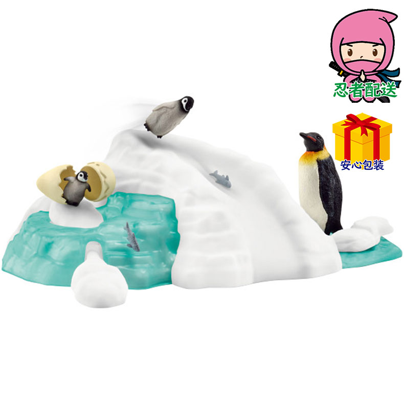 osifujiさま専用です＊boda　ペンギンの子ども osifujiさま専用です＊boda ペンギンの子ども