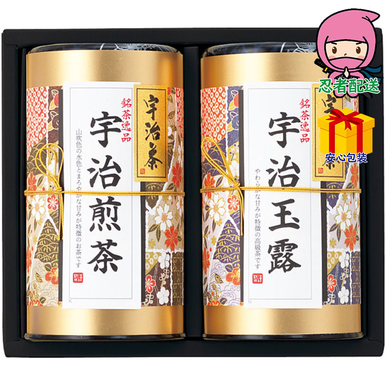 【月間優良ショップ獲得】母の日 花以外 2026 【送料無料 5980円以下】 春ギフト プレゼント 卒業 入学 就職 新生活 宇治銘茶詰合せ食料品 日本茶 宇治茶