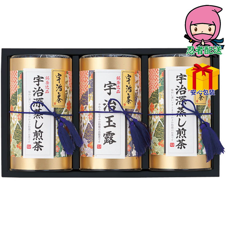 【月間優良ショップ獲得】母の日 花以外 2026 【送料無料 1万円以上】 春ギフト プレゼント 卒業 入学 就職 新生活 宇治銘茶詰合せ食料品 日本茶 宇治茶