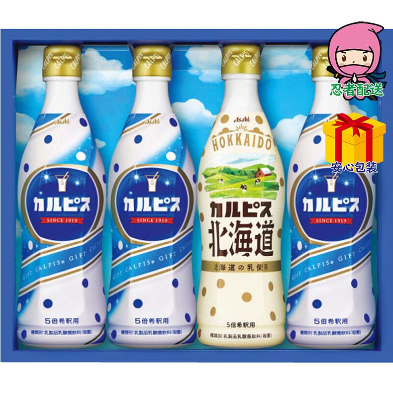 お菓子&カルピス組み合わせ b09ec5ff720550be.jpg