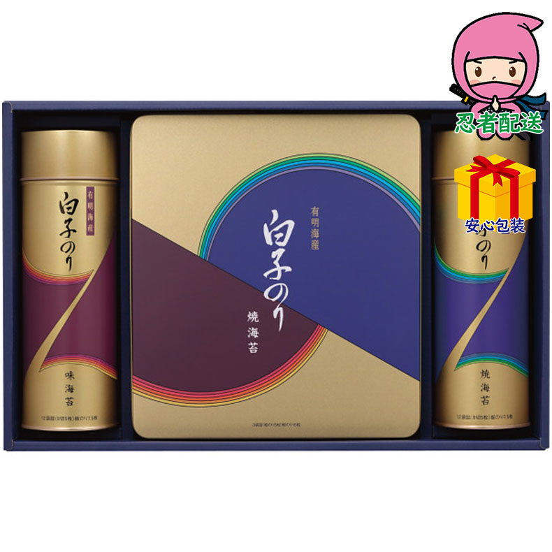 【月間優良ショップ獲得】母の日 花以外 2026 【送料無料 5981円以上1万円以下】 春ギフト プレゼント 卒業 入学 就職 新生活 白子のり 有明海産のり詰合せ食料品 海苔 海苔