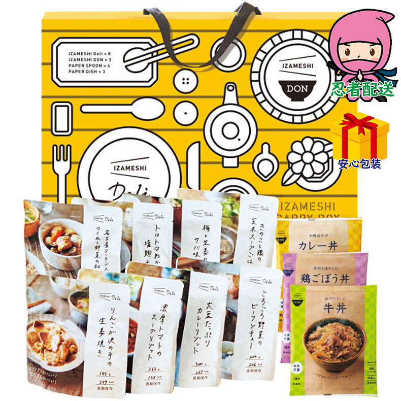 【月間優良ショップ獲得】母の日 花以外 2026 【送料無料 1万円以上】 春ギフト プレゼント 卒業 入学 就職 新生活 ＩＺＡＭＥＳＨＩ キャリーボックスデリドン食料品 缶詰 多品種セット