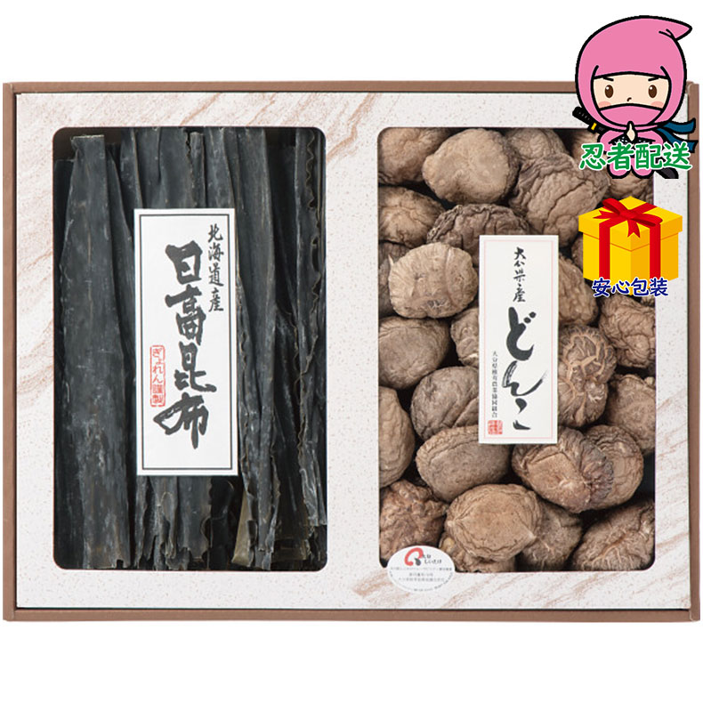 ＼本日ポイントバック／遅れてごめんね 対応 母の日 父の日 2025 節句 お返し 内祝い ギフト 2025年 大分産 どんこ・北海道日高昆布詰合せ 食料品 椎茸 多品種セット