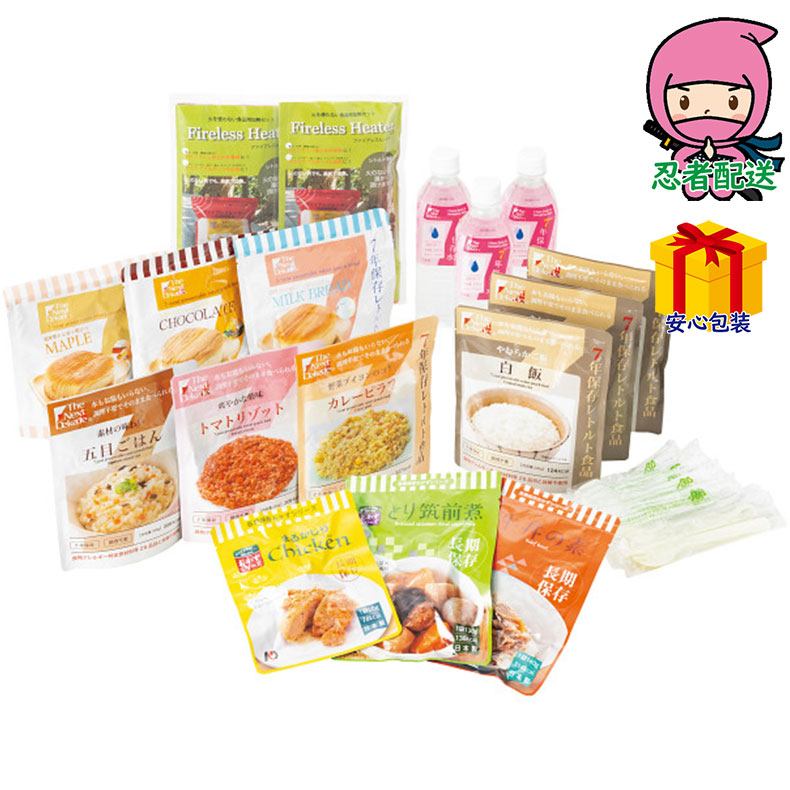 再び述べる続出 こだわり食料雑貨類