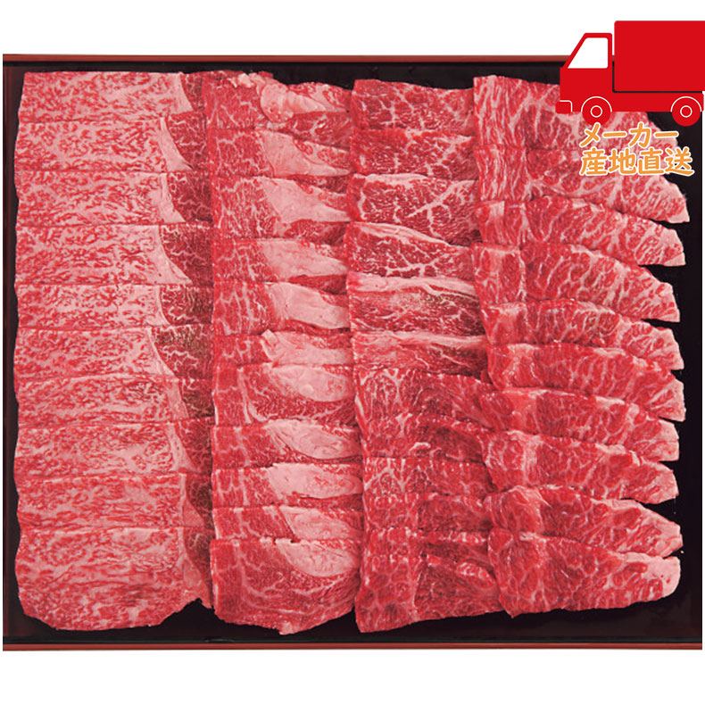 【送料無料 1万円以上】 春ギフト プレゼント 卒業 入学 就職 新生活 銀座吉澤 松阪牛肩ロース焼肉用（600ｇ）食料品 産直肉 牛肉