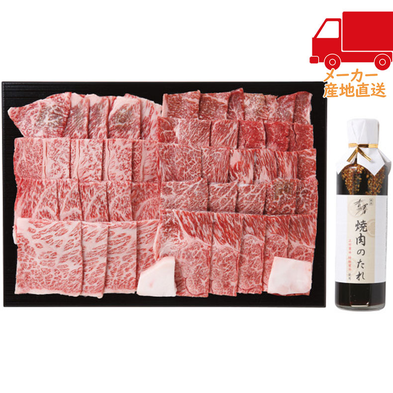 【月間優良ショップ獲得】【送料無料 1万円以上】 春ギフト プレゼント 卒業 入学 就職 新生活 銀座吉澤 松阪牛 肩ロース・カタ（ウデ） 焼肉用（計800ｇ）食料品 産直肉 牛肉