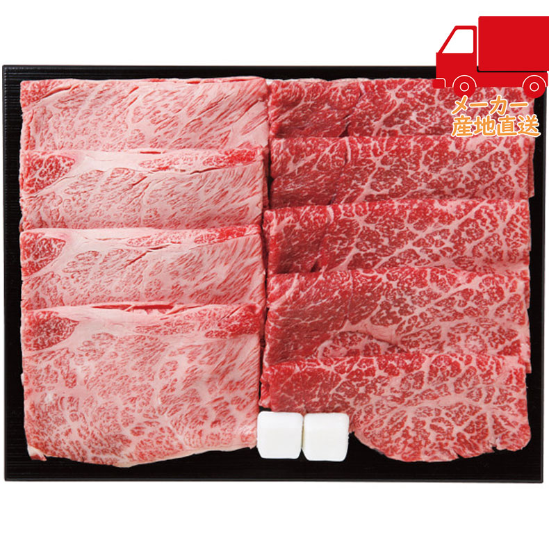 【送料無料 1万円以上】 春ギフト プレゼント 卒業 入学 就職 新生活 仙台牛 肩ロース・モモ すき焼き食べ比べセット(計800g)食料品 産直肉 牛肉