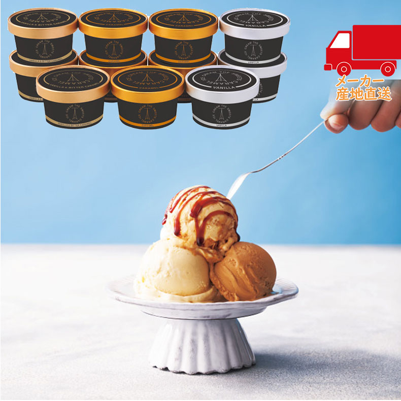 楽天市場】ザ・スウィーツ 北海道生クリームのたっぷり