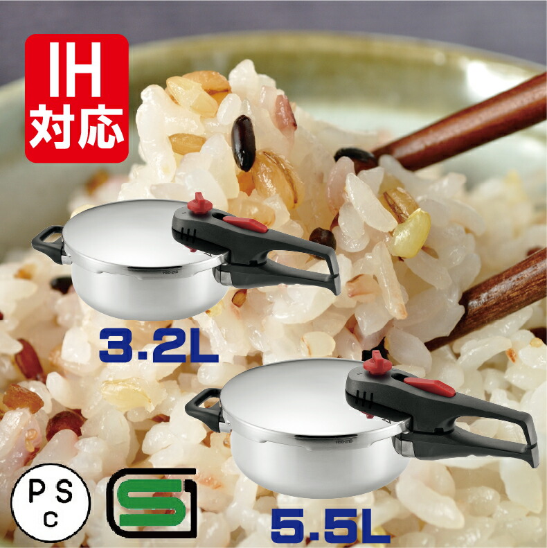 再び述べる続出 こだわり食料雑貨類 キッチン用品・食器・調理器具-鍋-圧力鍋