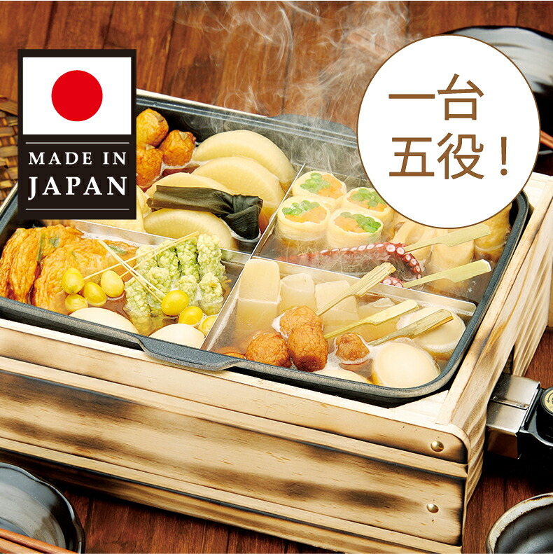 おでん 直火式おでん鍋 2尺 12・13A TKG OJ-20 (62-6516-10)（直火式