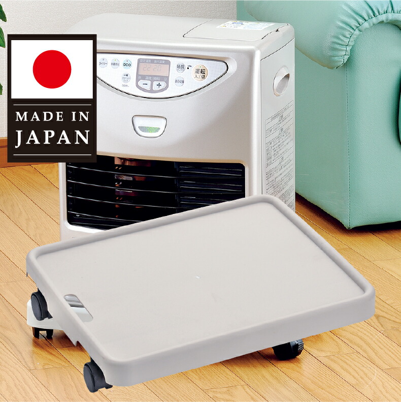 札幌市 引取り 限定 ⭐︎美品⭐︎ 石油ファンヒーター5点セット キャスター付き！ Amazon.co.jp : [山善] 石油ファンヒーター ラック 置台 台車