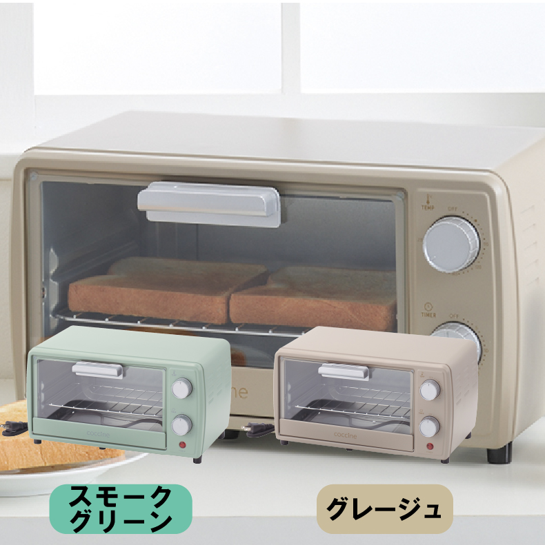 レンジ、トースター レンジ・トースターの通販 | アークランズオンライン
