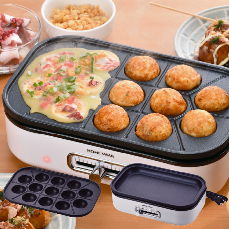 楽天市場】カクセー SHP-08(TP) HOME SWAN ソロホットプレート