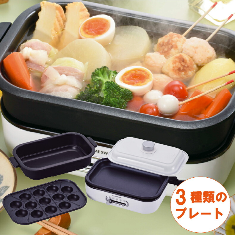 ホットプレート Amazon | MAXZEN ホットプレート たこ焼き器 電気 コンパクト