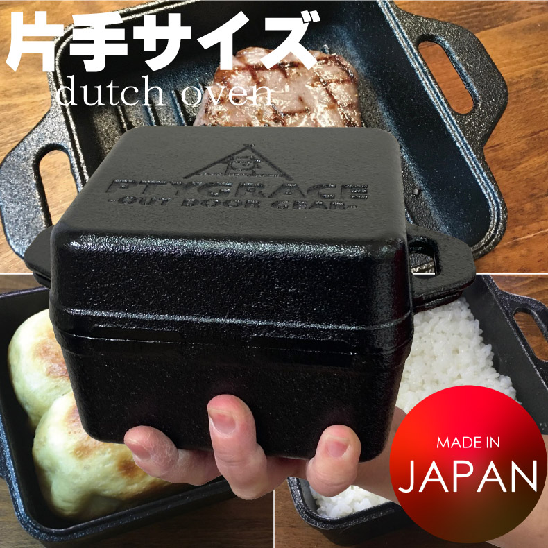 楽天市場】12インチ ダッチオーブン＆スキレット 2点セット 鋳鉄