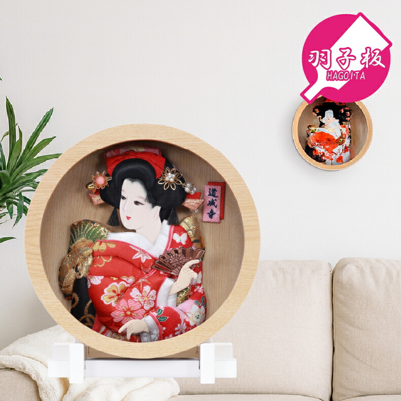 楽天市場】羽子板 初正月 人形工房天祥 お正月飾り 羽子板 初正月飾り