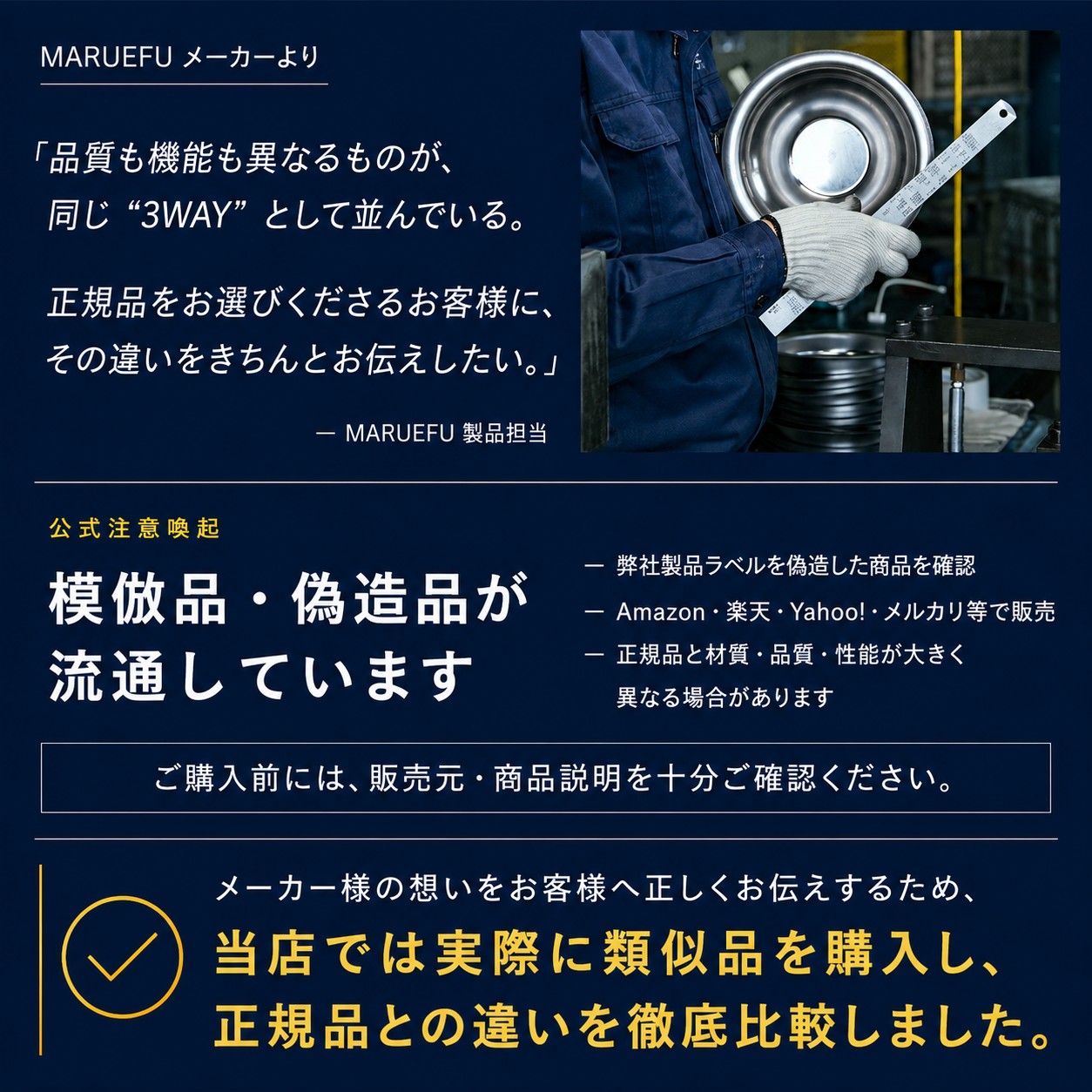 予約】【 正規品 メイドインツバメ】ザルボウル 3WAY水切りボウル 米 