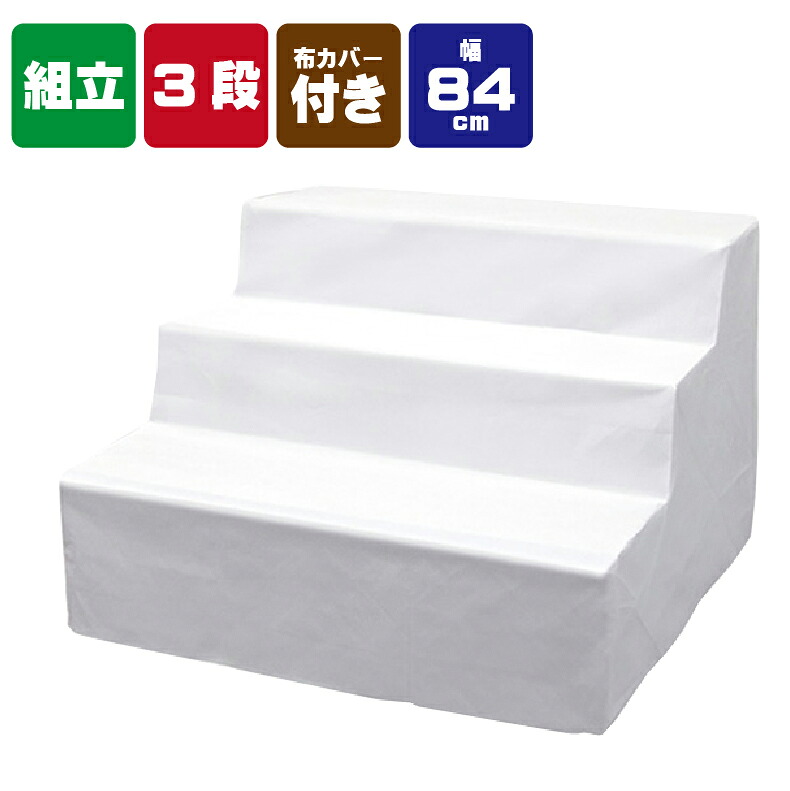 御中元 お中元 花以外 2026 お盆飾り 盆棚 布 木製三段 三段 白布付 盆提灯 お盆用品 初盆 新盆 祭壇 新盆 祭壇 3段 段布 提灯 新盆 お盆棚 祭壇 後飾り 精霊棚 コンパクト 新盆飾り お盆提灯 盆飾り 小型 ミニ お仏壇 仏壇 小物 おすすめ 人気｜ギフト専門店 ふれあいGift