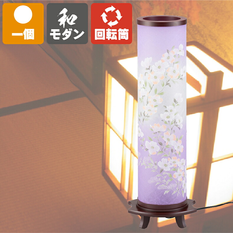 御中元 お中元 花以外 2026 盆提灯 新盆 霊前灯 葬儀 祭壇 灯り 盆ちょうちん 新盆 初盆 行灯 送料無料 新盆御見舞 お供え 提灯 ギフト 新型 シンプル 新盆御見舞 おしゃれ モダン 美月 1号｜ギフト専門店 ふれあいGift