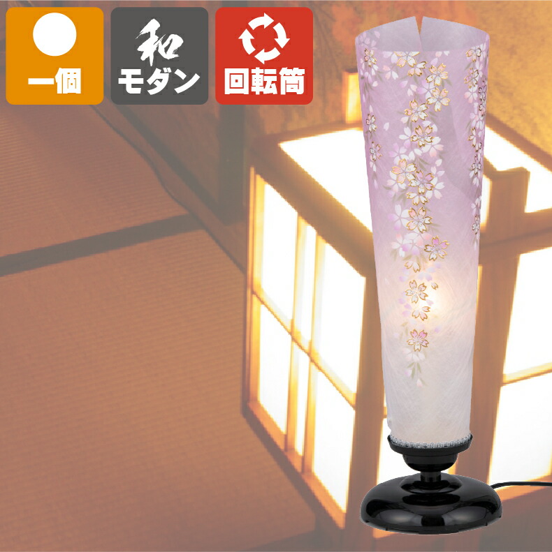 御中元 お中元 花以外 2026 盆提灯 新盆 霊前灯 葬儀 祭壇 灯り 盆ちょうちん 新盆 初盆 行灯 送料無料 新盆御見舞 お供え 提灯 ギフト 新型 シンプル 新盆御見舞 おしゃれ モダン 夢あんどん(桜)|ギフト専門店 ふれあいGift