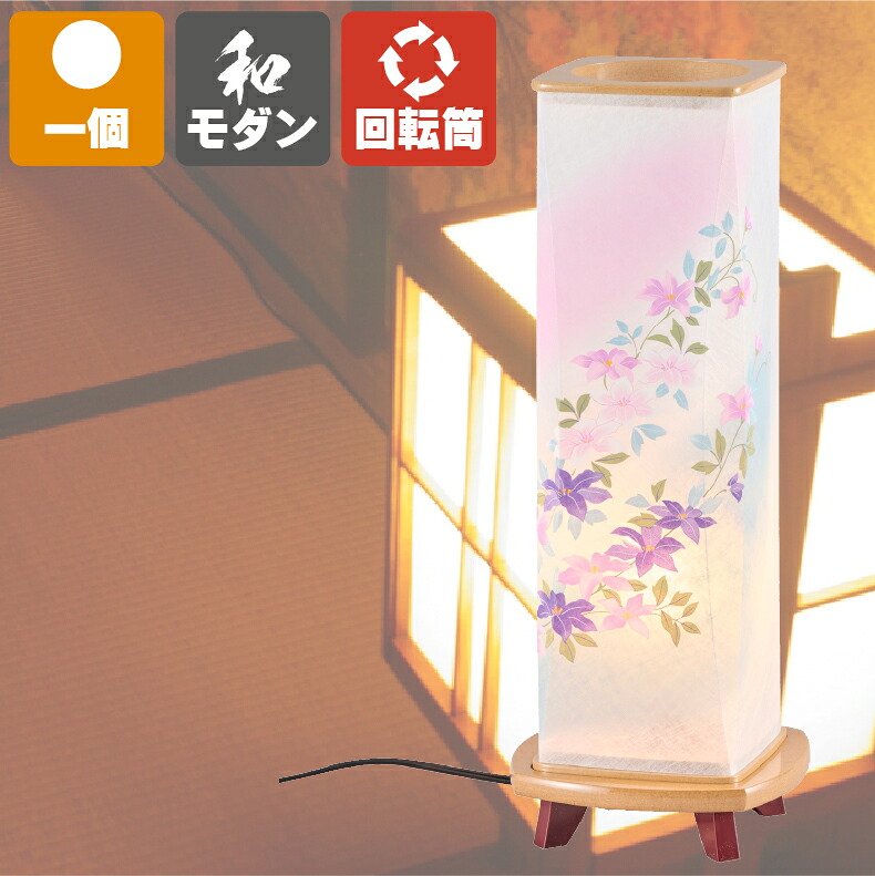 【月間優良ショップ獲得】母の日 花以外 2026 盆提灯 新盆 霊前灯 葬儀 祭壇 灯り 盆ちょうちん 新盆 初盆 行灯 送料無料 新盆御見舞 お供え 提灯 ギフト 新型 シンプル 新盆御見舞 おしゃれ モダン 花梨２２号（鉄仙）