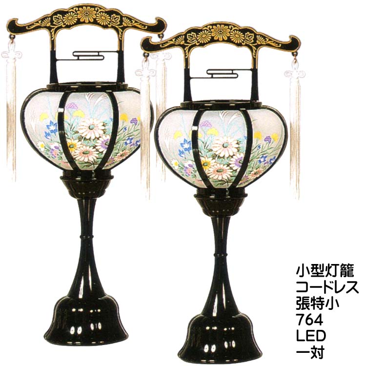 楽天市場】灯籠用LEDライト2灯セット : 仏壇 仏具 神棚の専門店